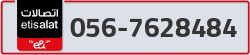  - code - 056 - number -7628484