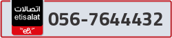  - code - 056 - number -7644432