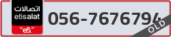  - code - 056 - number -7676794
