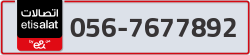  - code - 056 - number -7677892