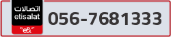  - code - 056 - number -7681333