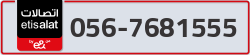  - code - 056 - number -7681555