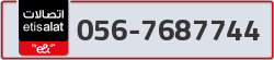  - code - 056 - number -7687744
