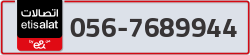  - code - 056 - number -7689944