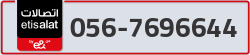  - code - 056 - number -7696644