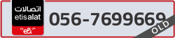  - code - 056 - number -7699669