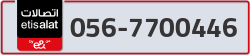  - code - 056 - number -7700446