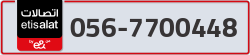  - code - 056 - number -7700448