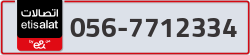  - code - 056 - number -7712334
