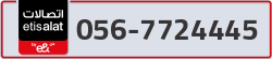  - code - 056 - number -7724445