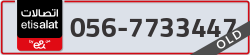  - code - 056 - number -7733447