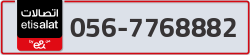  - code - 056 - number -7768882