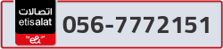  - code - 056 - number -7772151