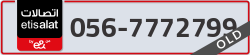  - code - 056 - number -7772799