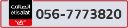  - code - 056 - number -7773820