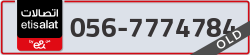  - code - 056 - number -7774784