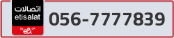  - code - 056 - number -7777839