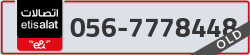  - code - 056 - number -7778448