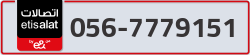  - code - 056 - number -7779151