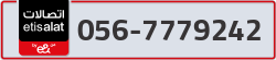  - code - 056 - number -7779242