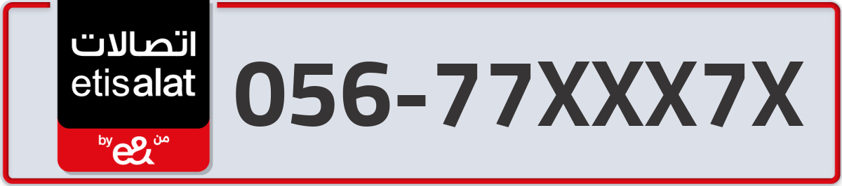 etisalat Mobile Number 056 code 77XXX7X number