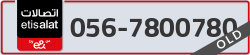  - code - 056 - number -7800780