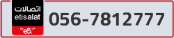  - code - 056 - number -7812777