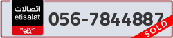  - code - 056 - number -7844887