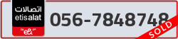  - code - 056 - number -7848748