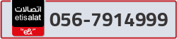 - code - 056 - number -7914999