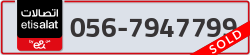  - code - 056 - number -7947799