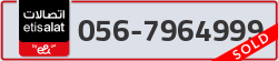  - code - 056 - number -7964999