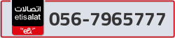  - code - 056 - number -7965777