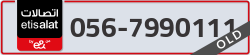  - code - 056 - number -7990111