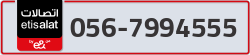  - code - 056 - number -7994555