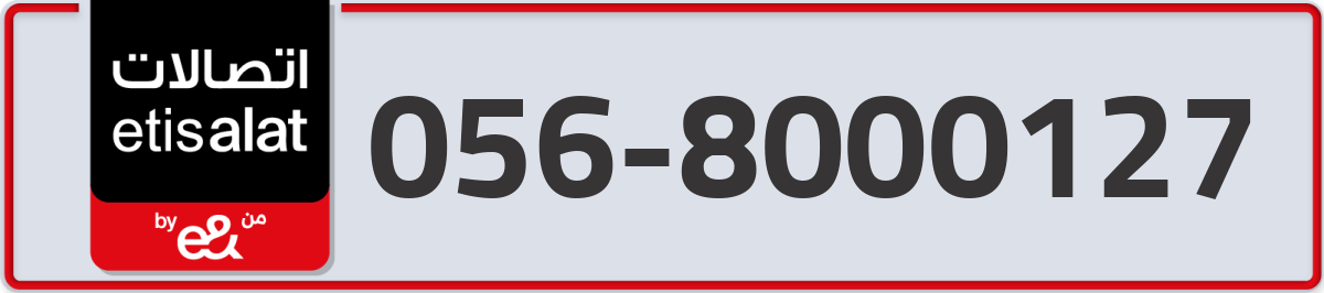 etisalat Mobile Number 056 code 8000127 number