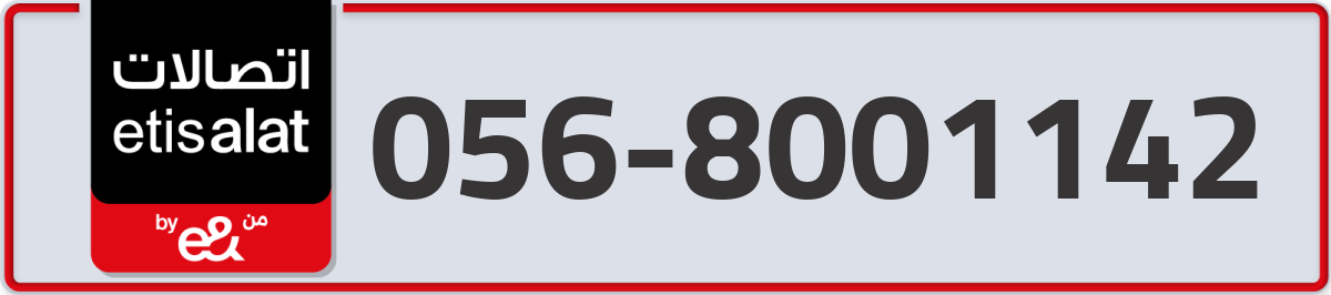 etisalat Mobile Number 056 code 8001142 number