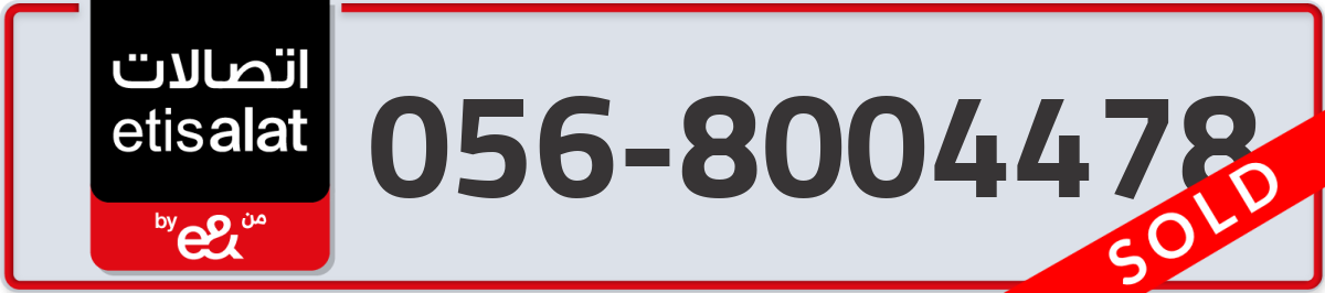etisalat Mobile Number 056 code 8004478 number