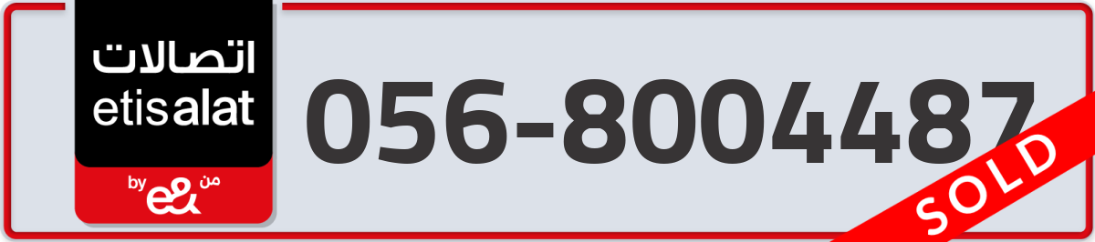 etisalat Mobile Number 056 code 8004487 number