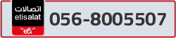  - code - 056 - number -8005507