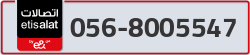  - code - 056 - number -8005547