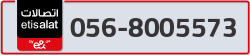  - code - 056 - number -8005573