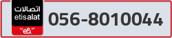  - code - 056 - number -8010044