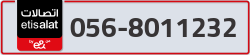  - code - 056 - number -8011232