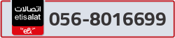  - code - 056 - number -8016699