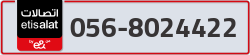  - code - 056 - number -8024422