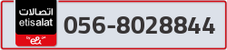  - code - 056 - number -8028844