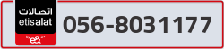  - code - 056 - number -8031177