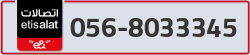  - code - 056 - number -8033345