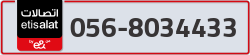  - code - 056 - number -8034433